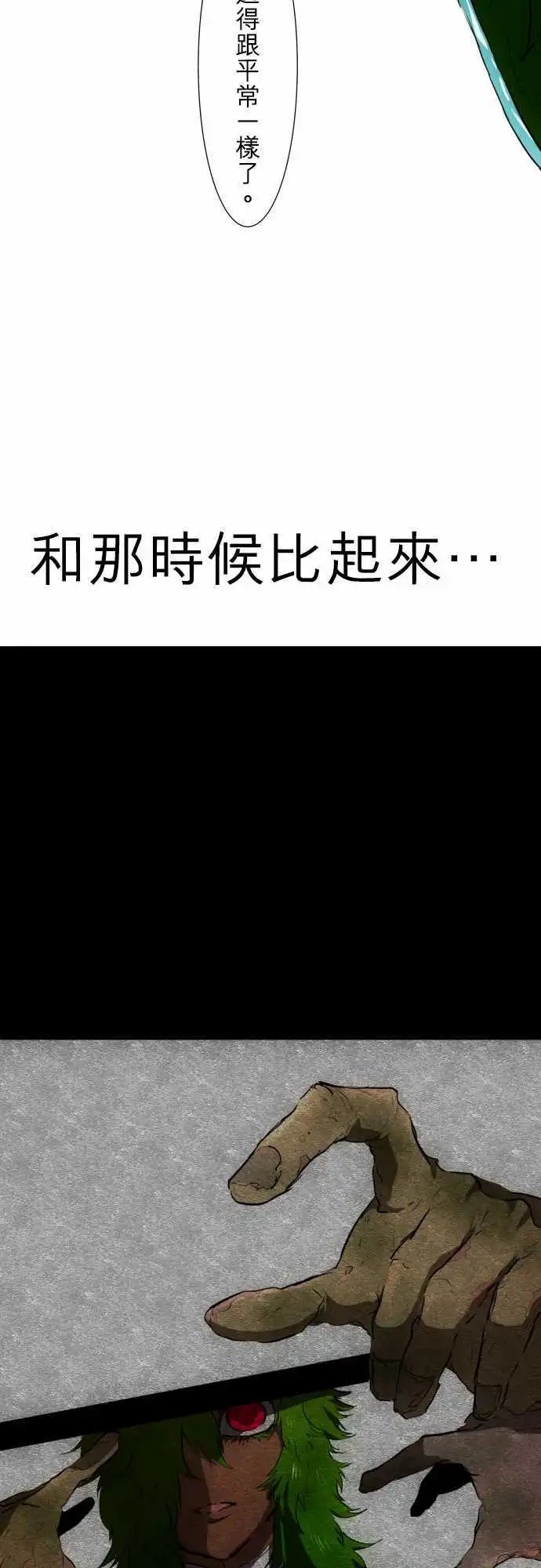第48回