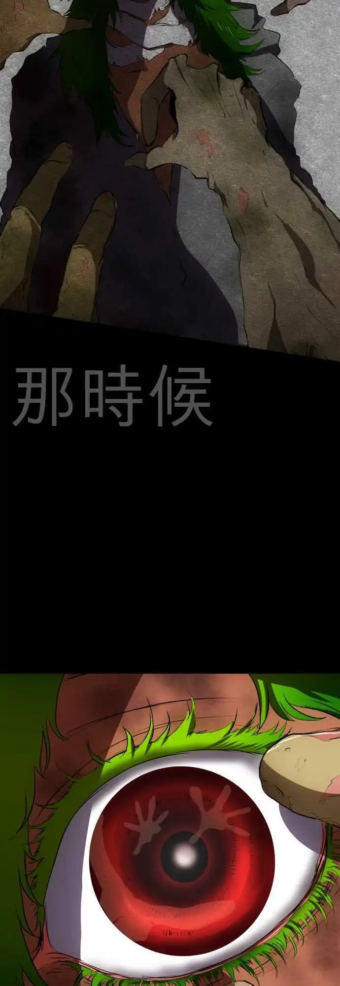 第48回