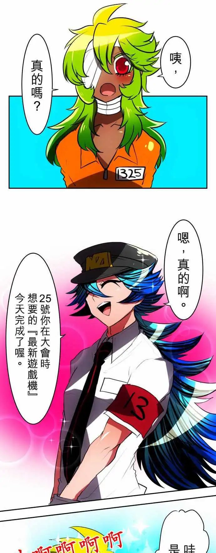 第48回