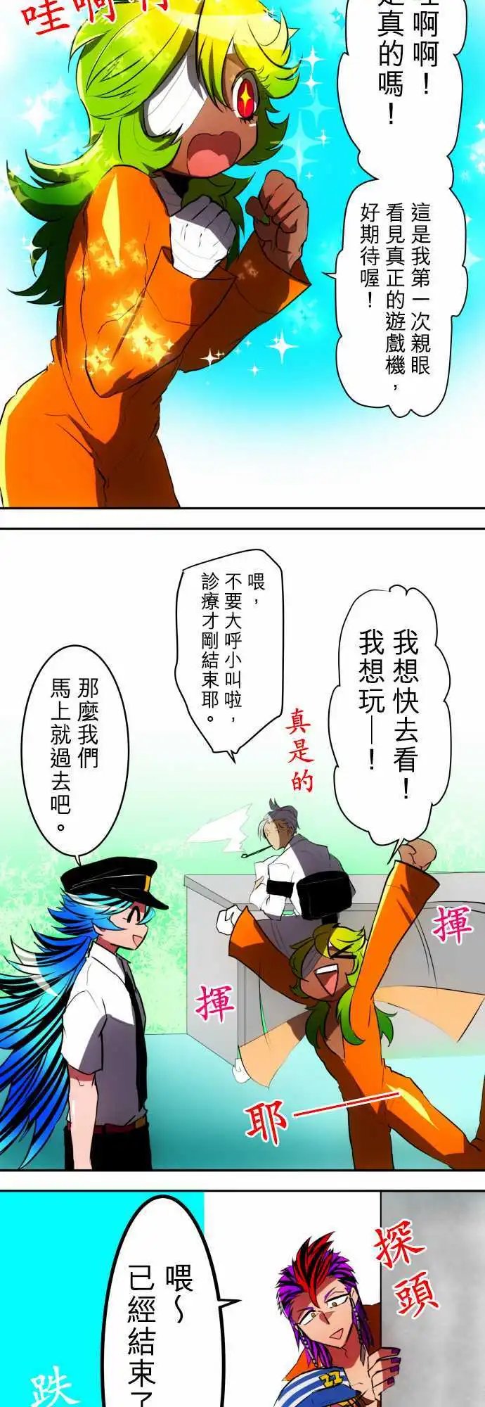 第48回