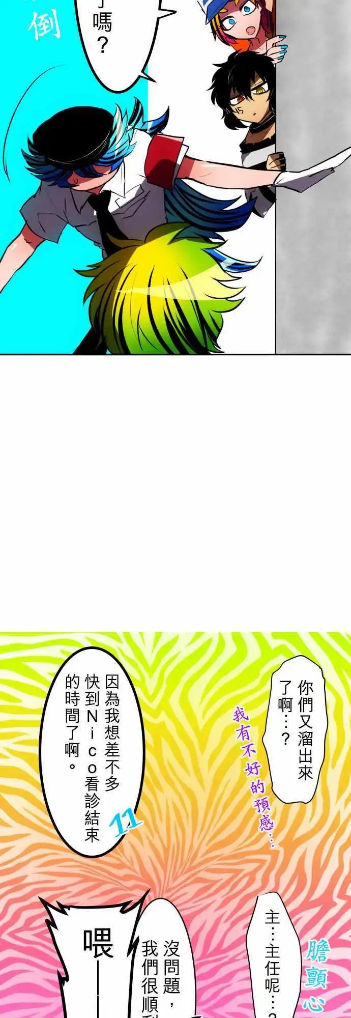 第48回