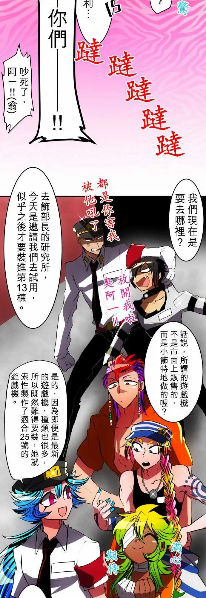 第48回