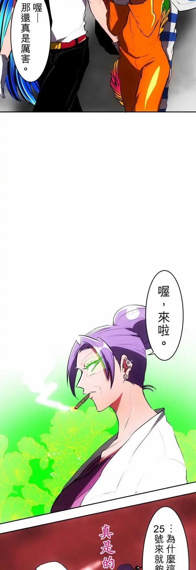 第48回