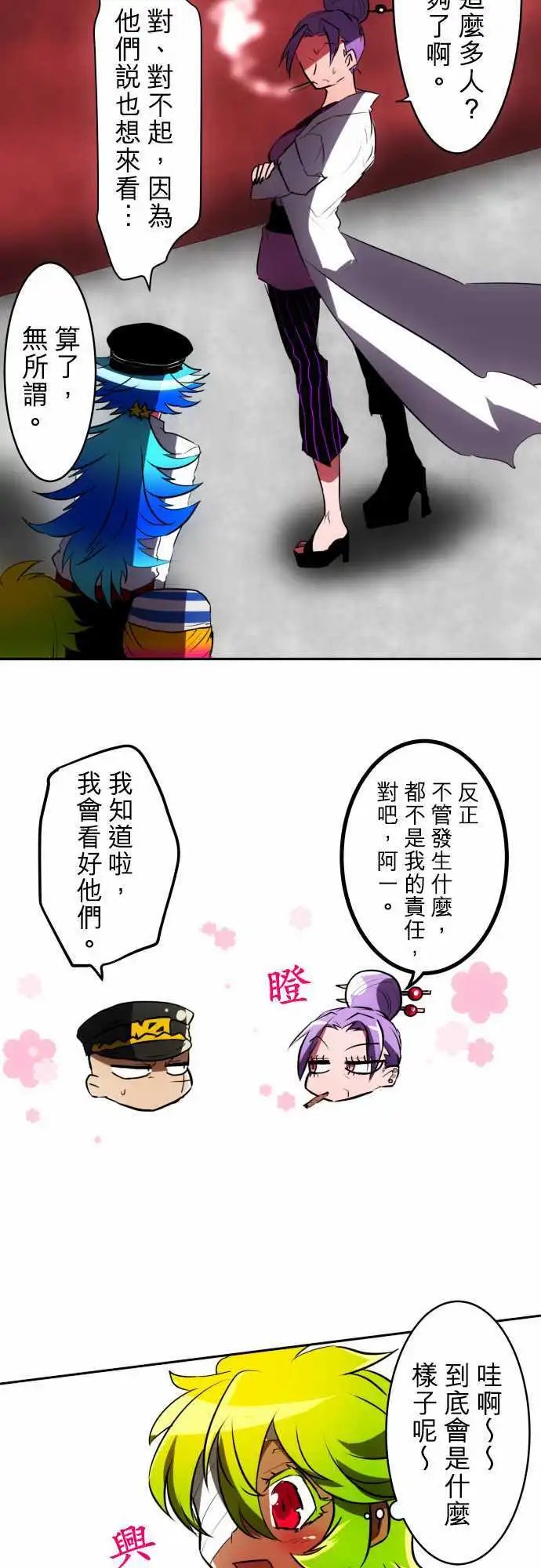 第48回