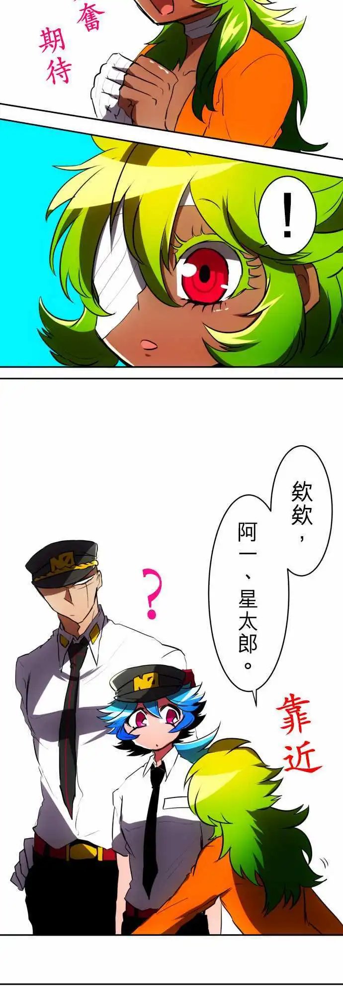 第48回