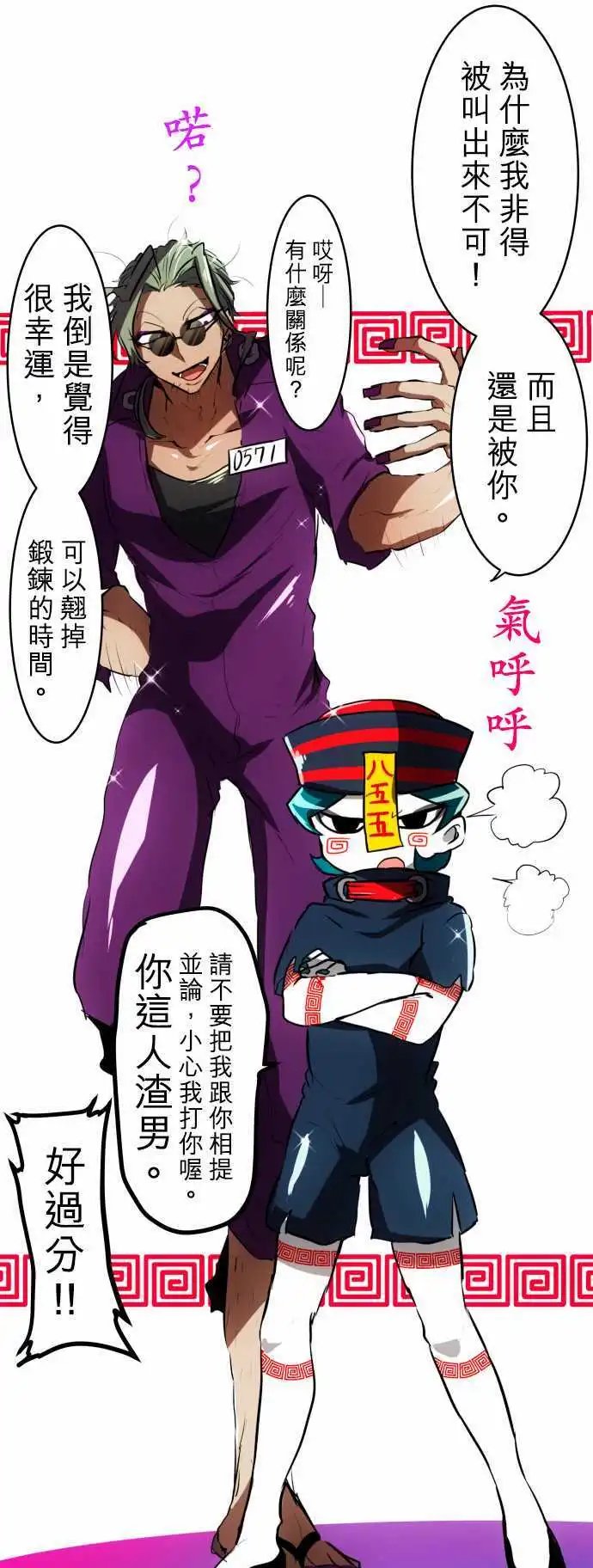 第48回