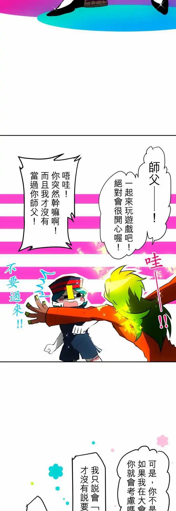 第48回
