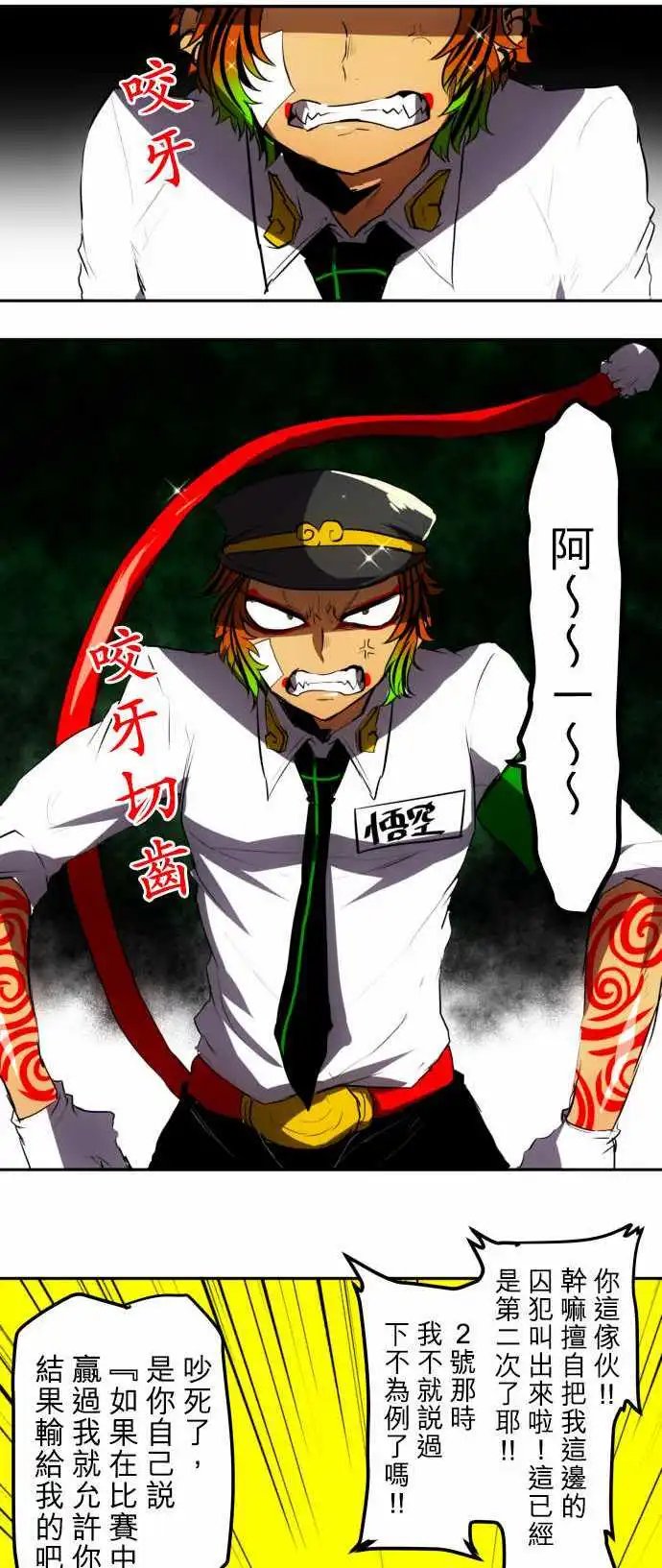 第49回