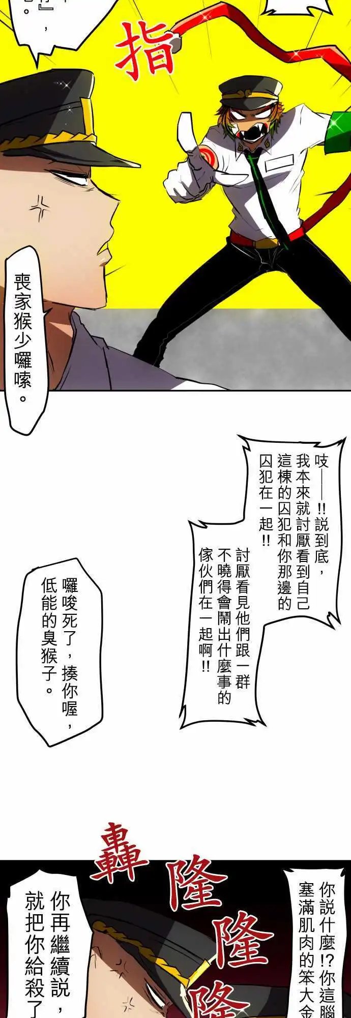 第49回