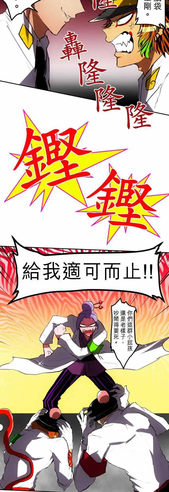 第49回