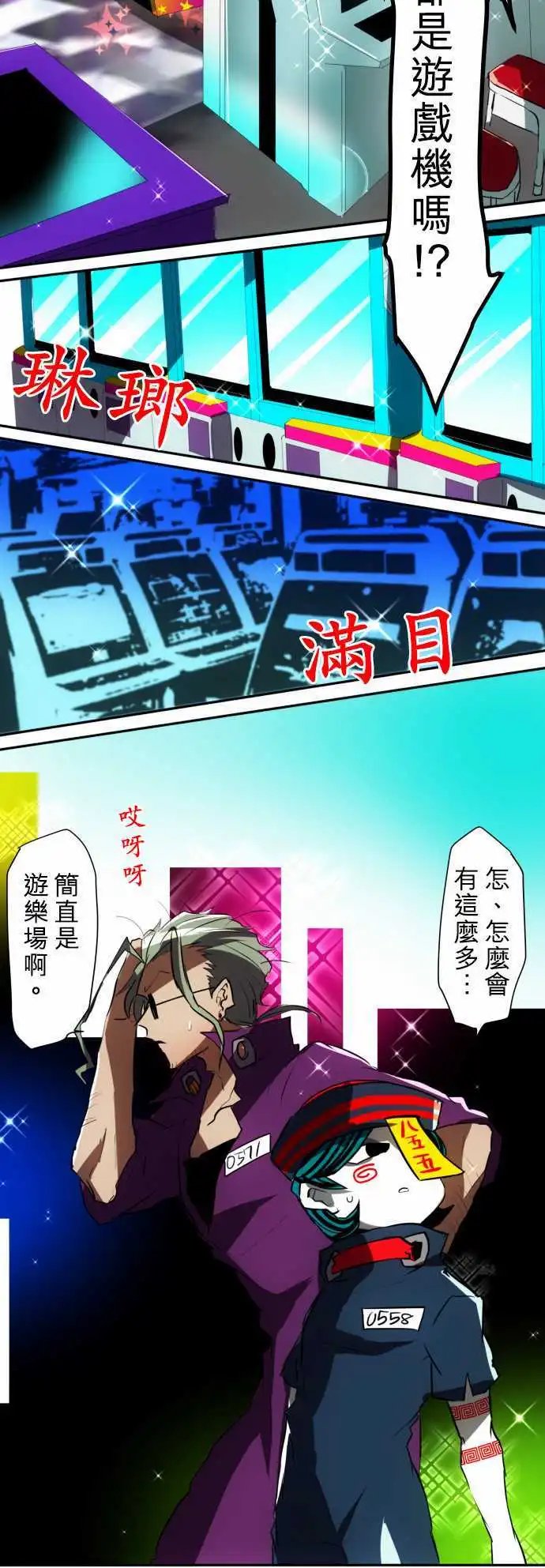 第49回