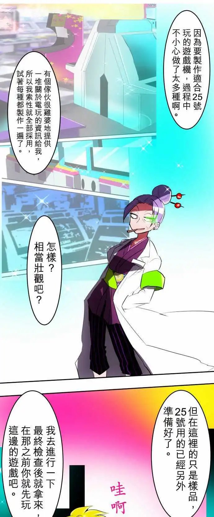第49回