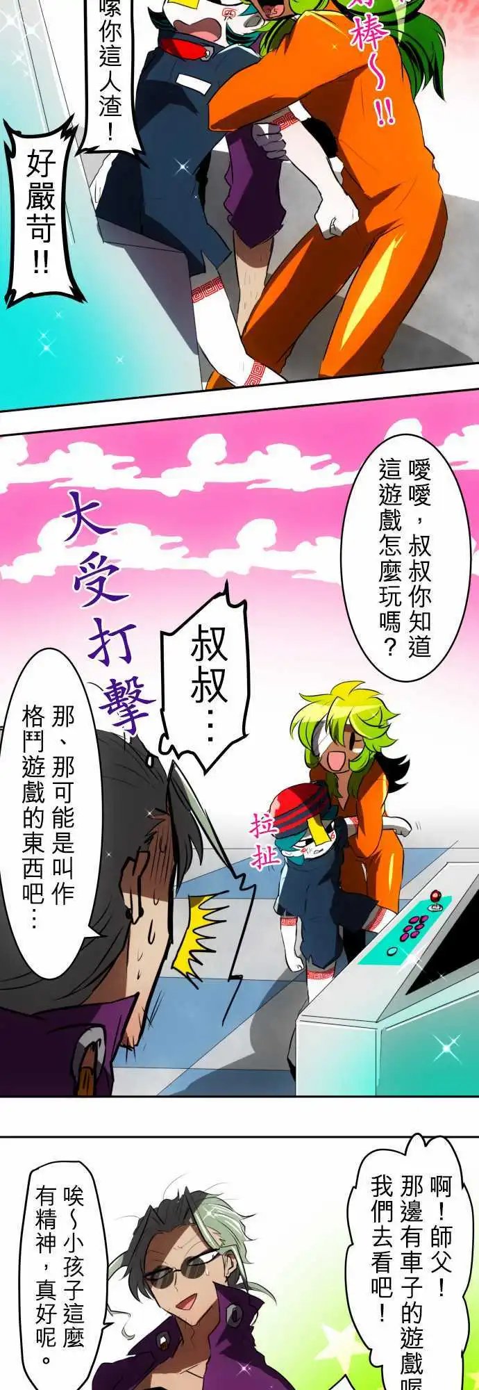 第49回