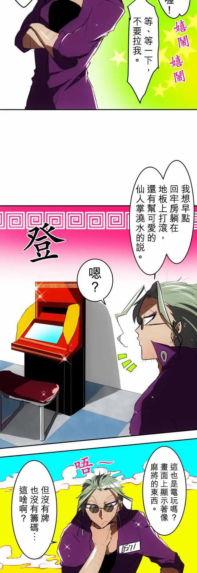 第49回