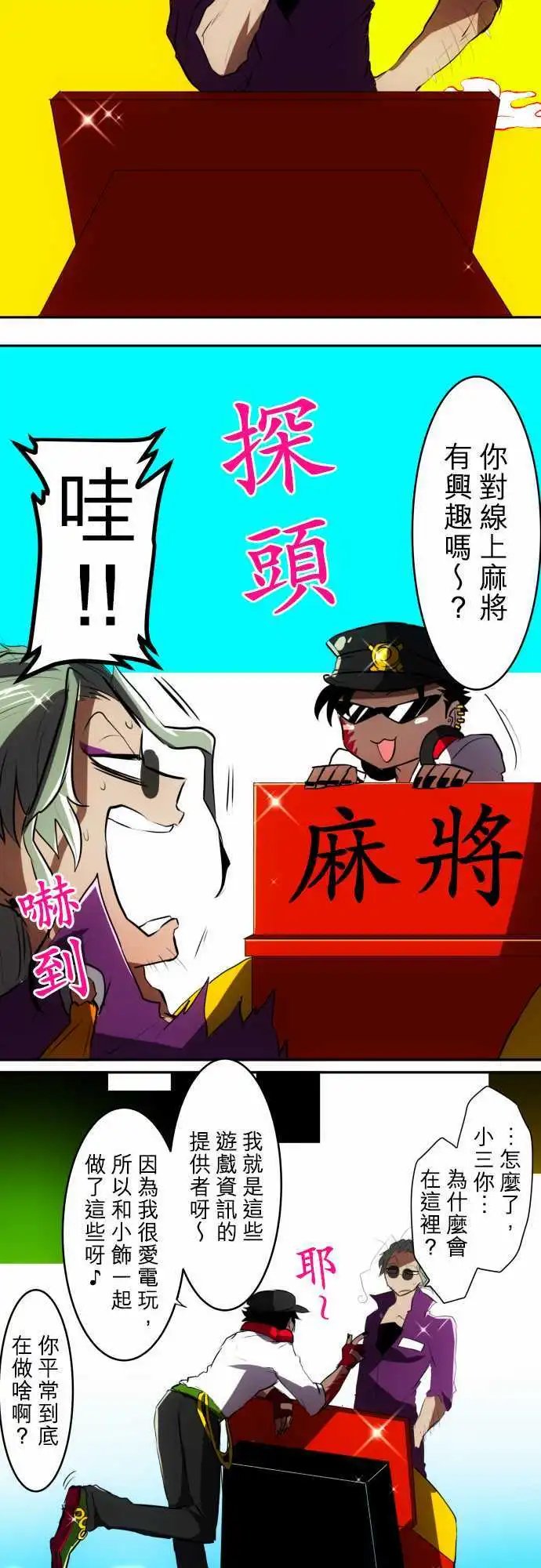 第49回