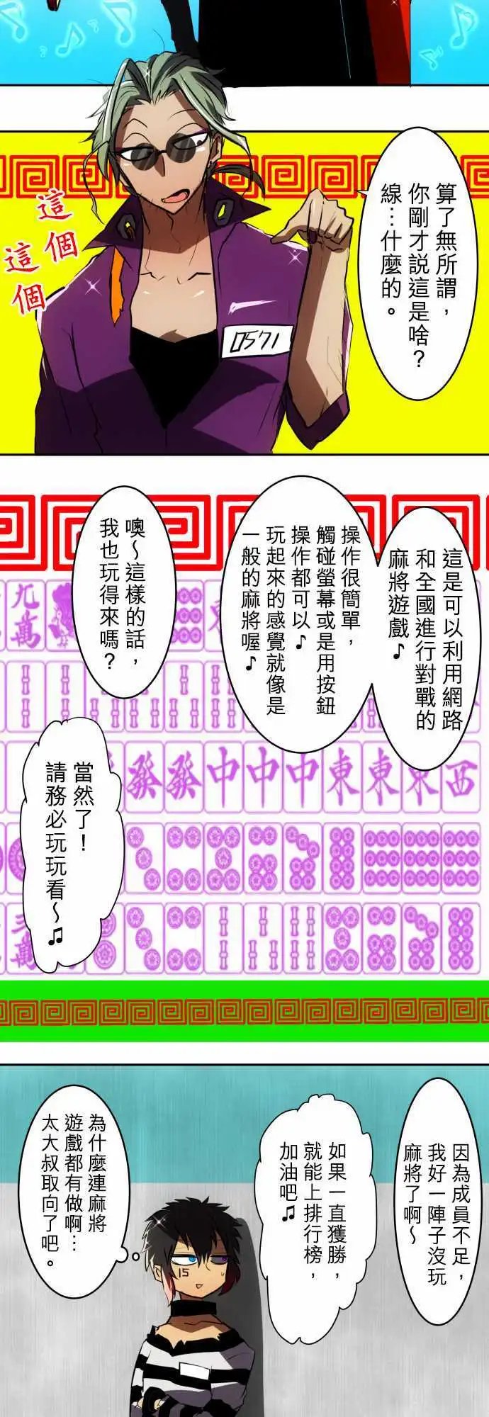 第49回