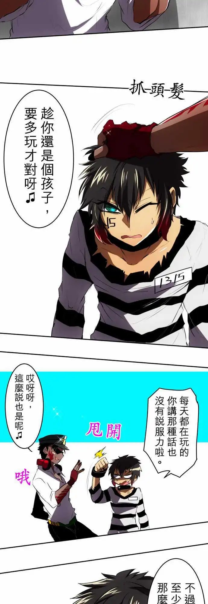 第49回