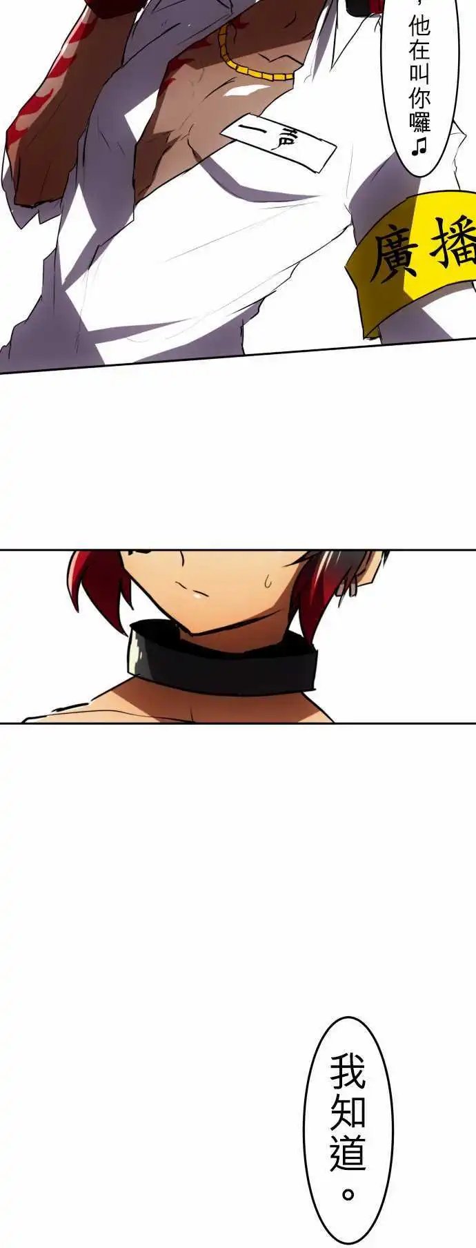 第49回