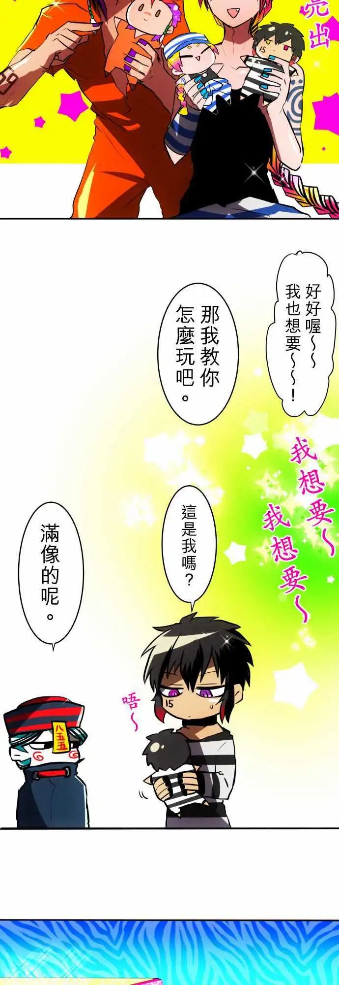 第50回