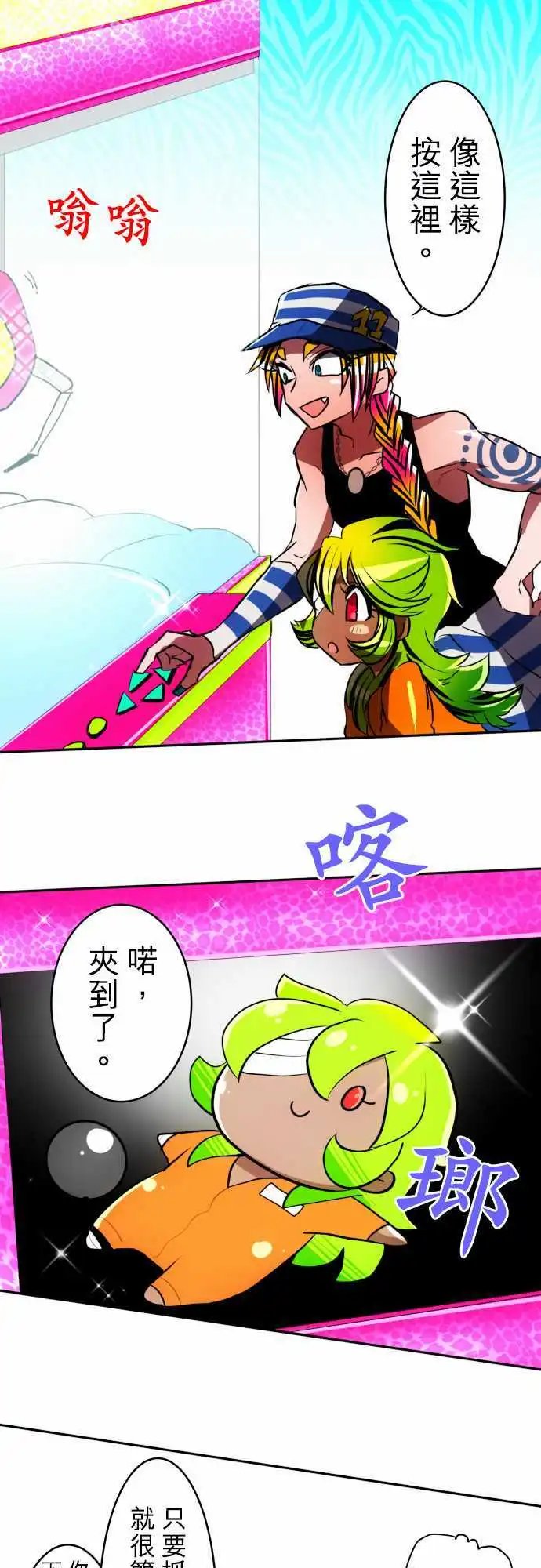 第50回