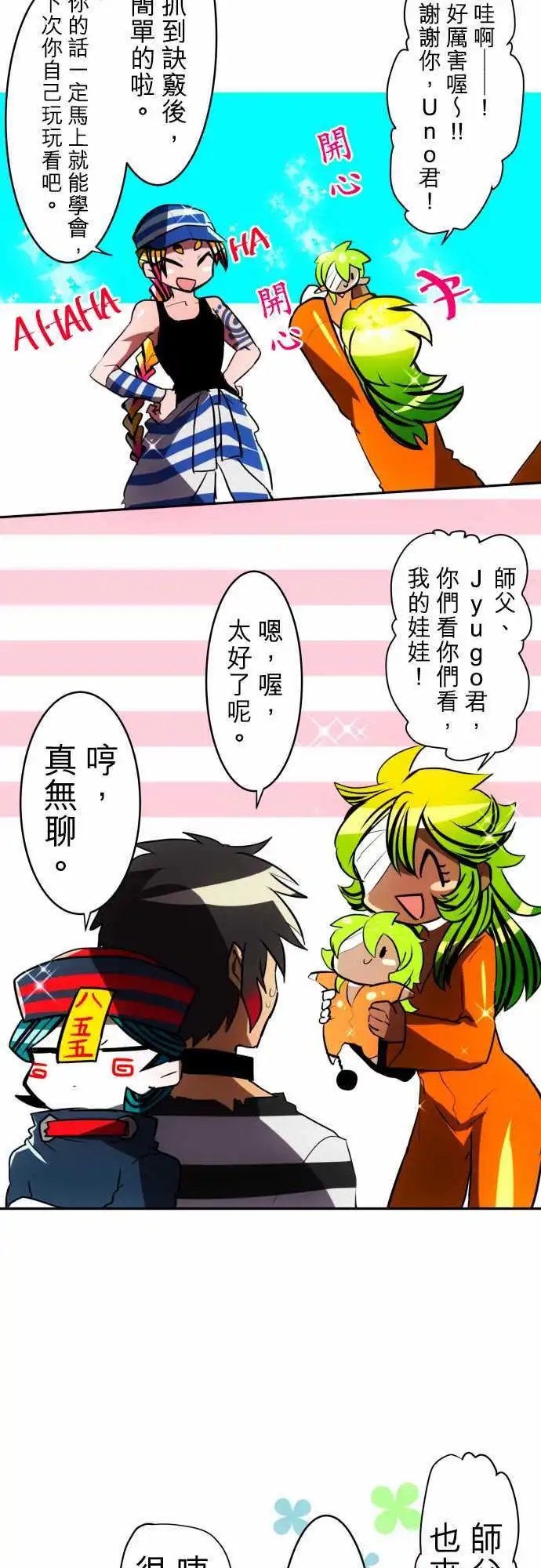 第50回