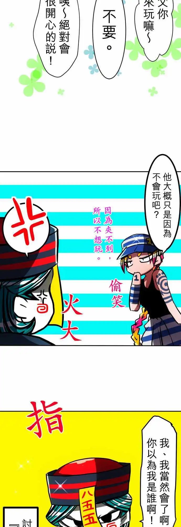 第50回