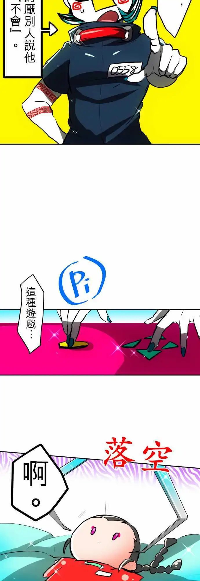 第50回