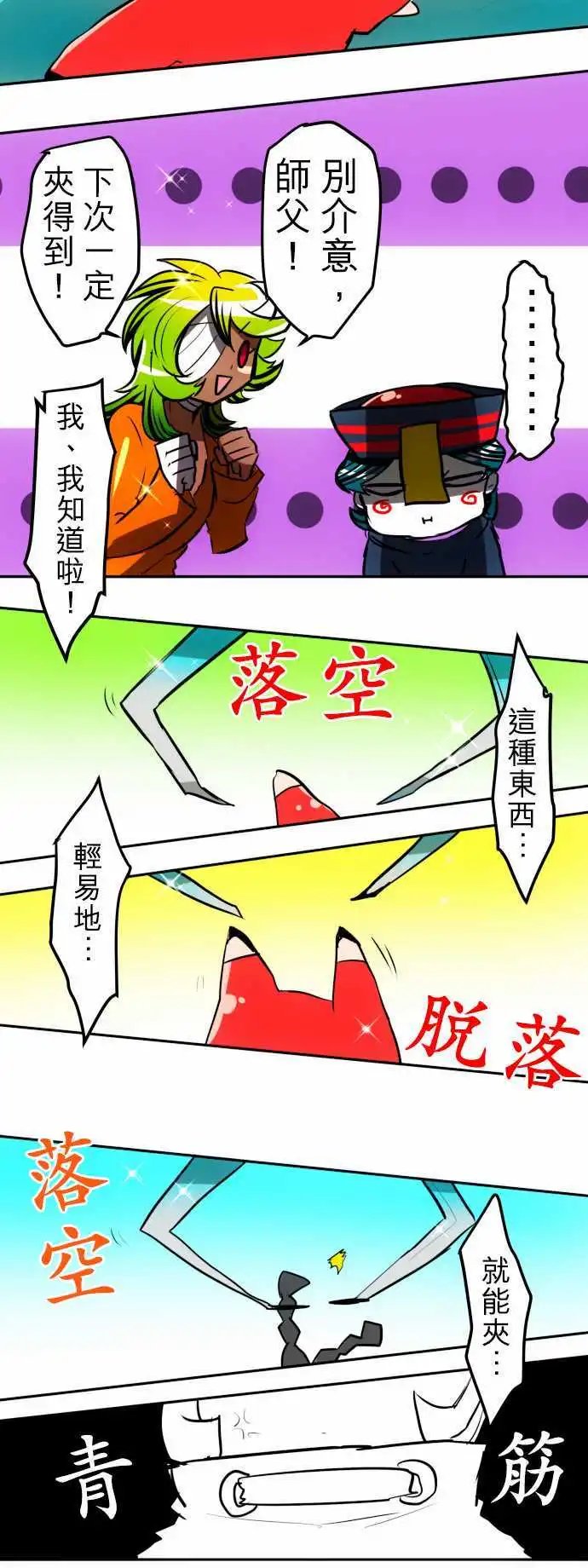 第50回