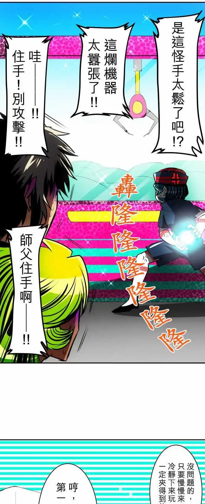 第50回