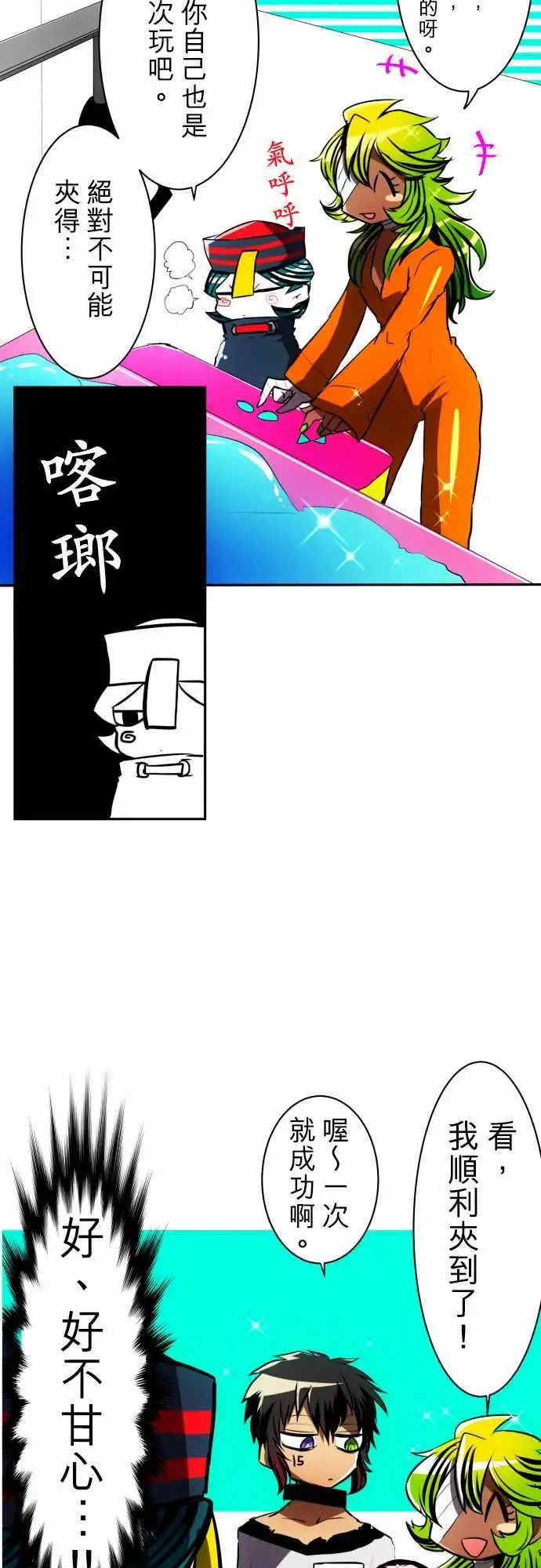 第50回