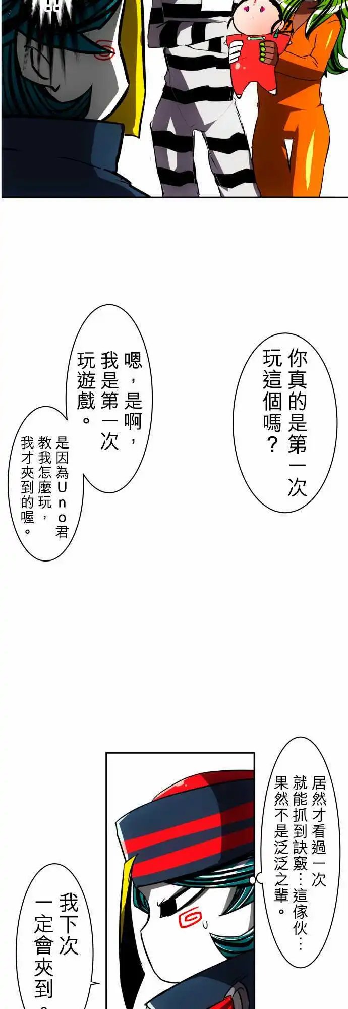 第50回