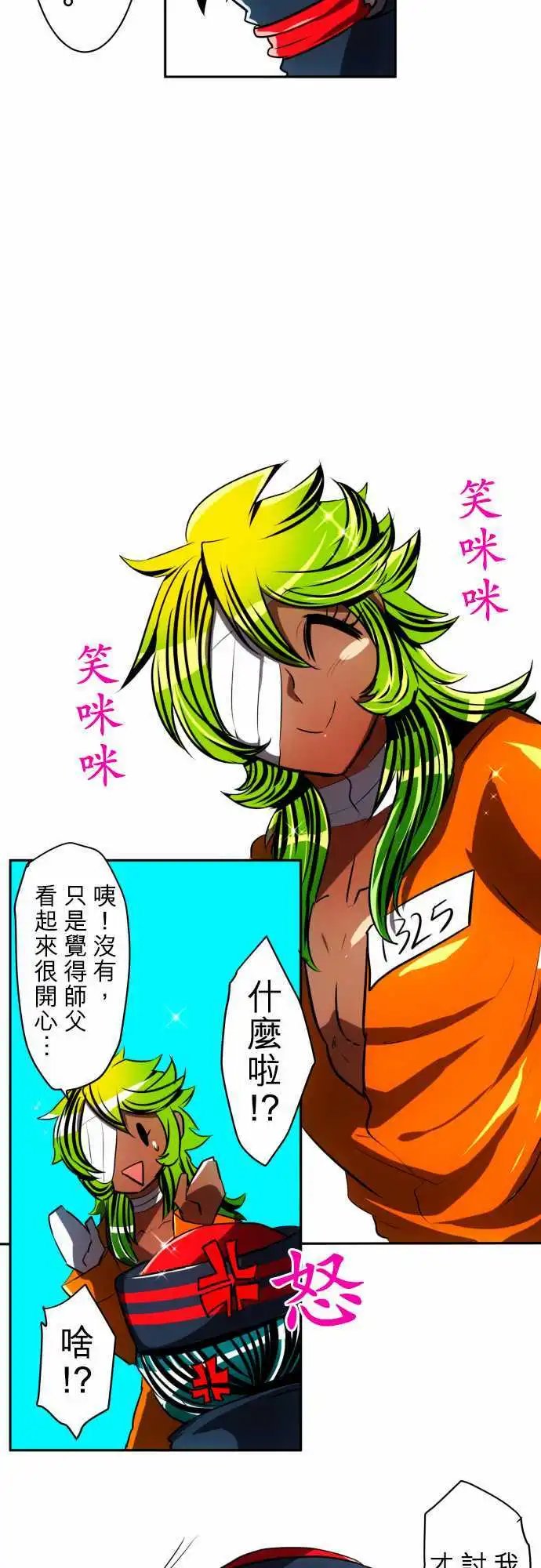 第50回