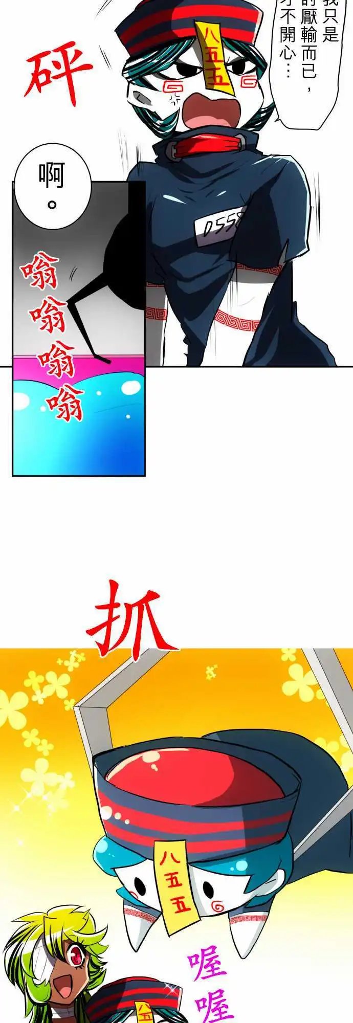 第50回