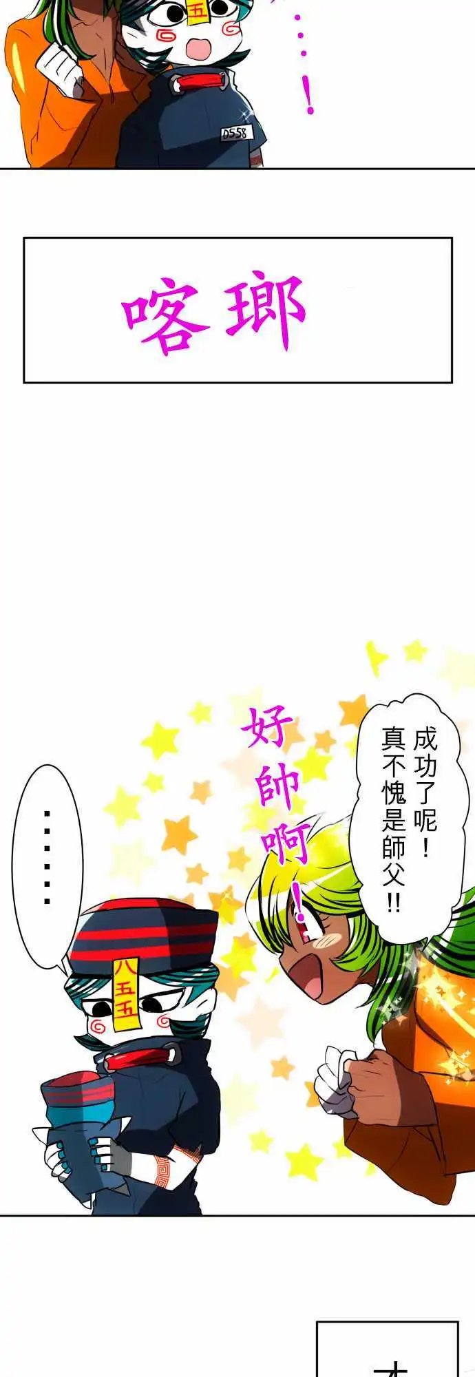 第50回