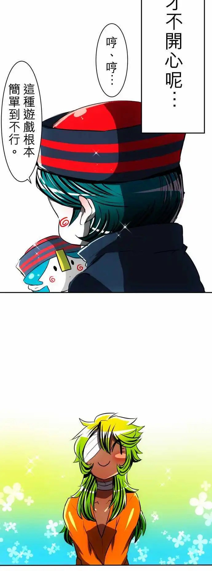 第50回