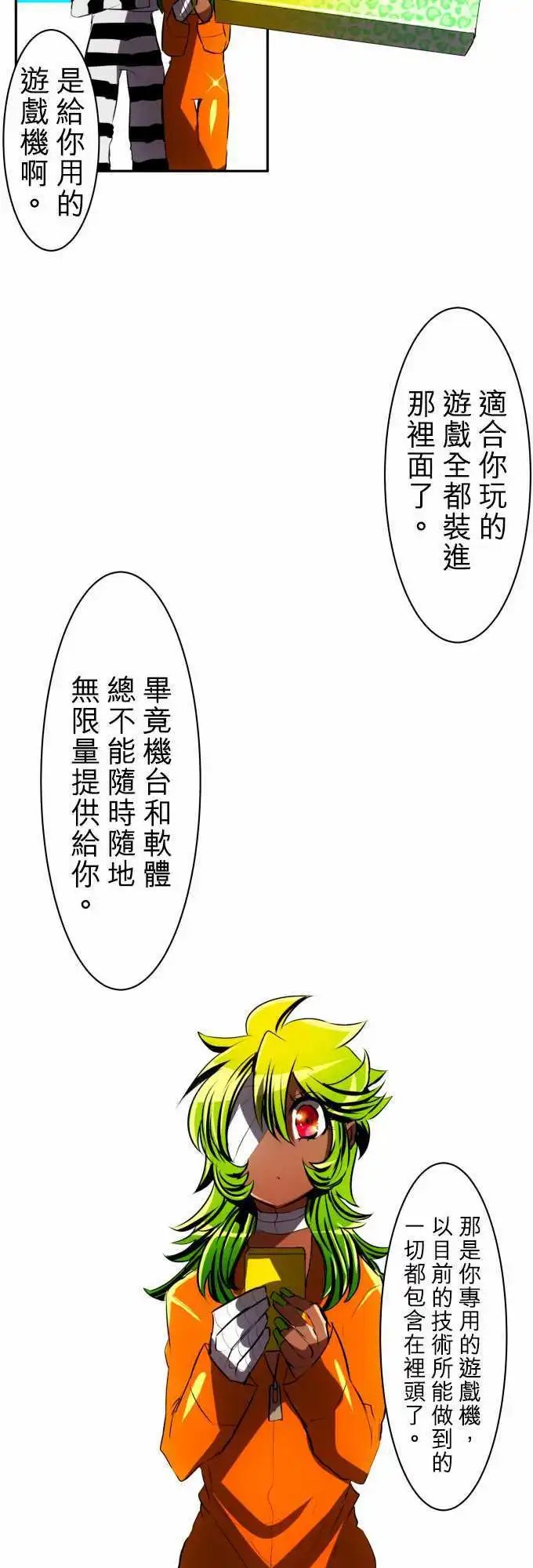 第50回