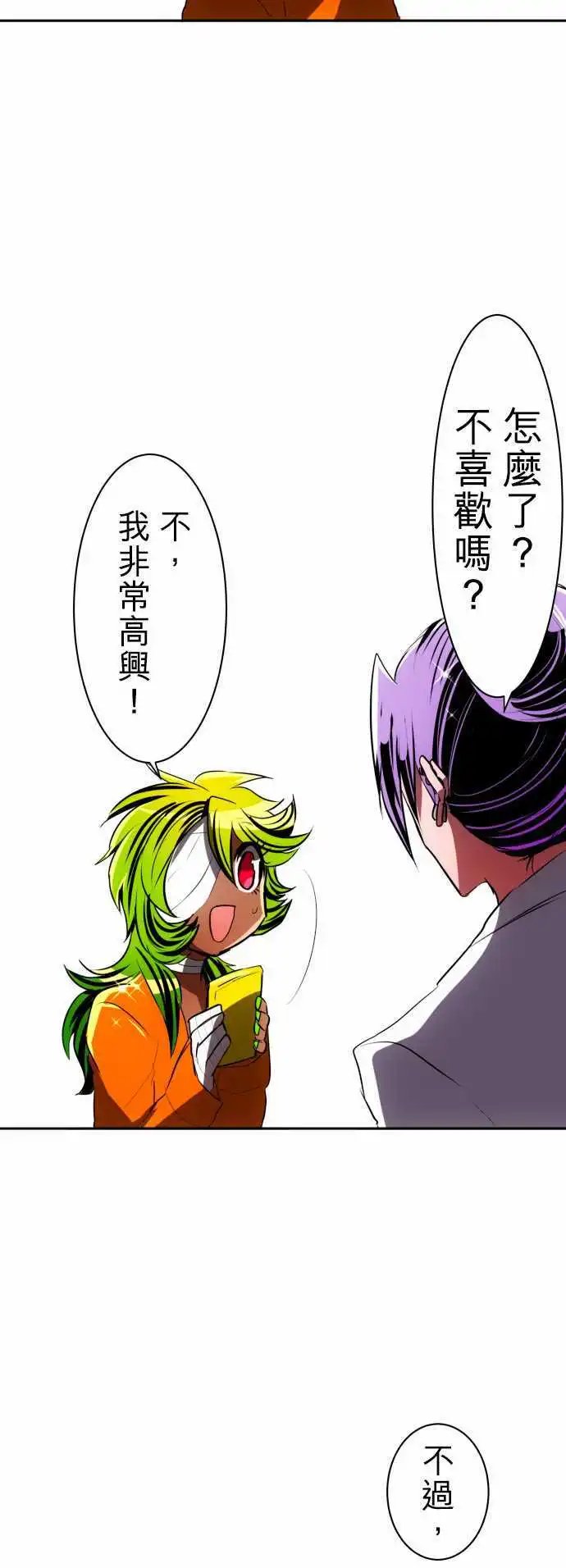 第50回