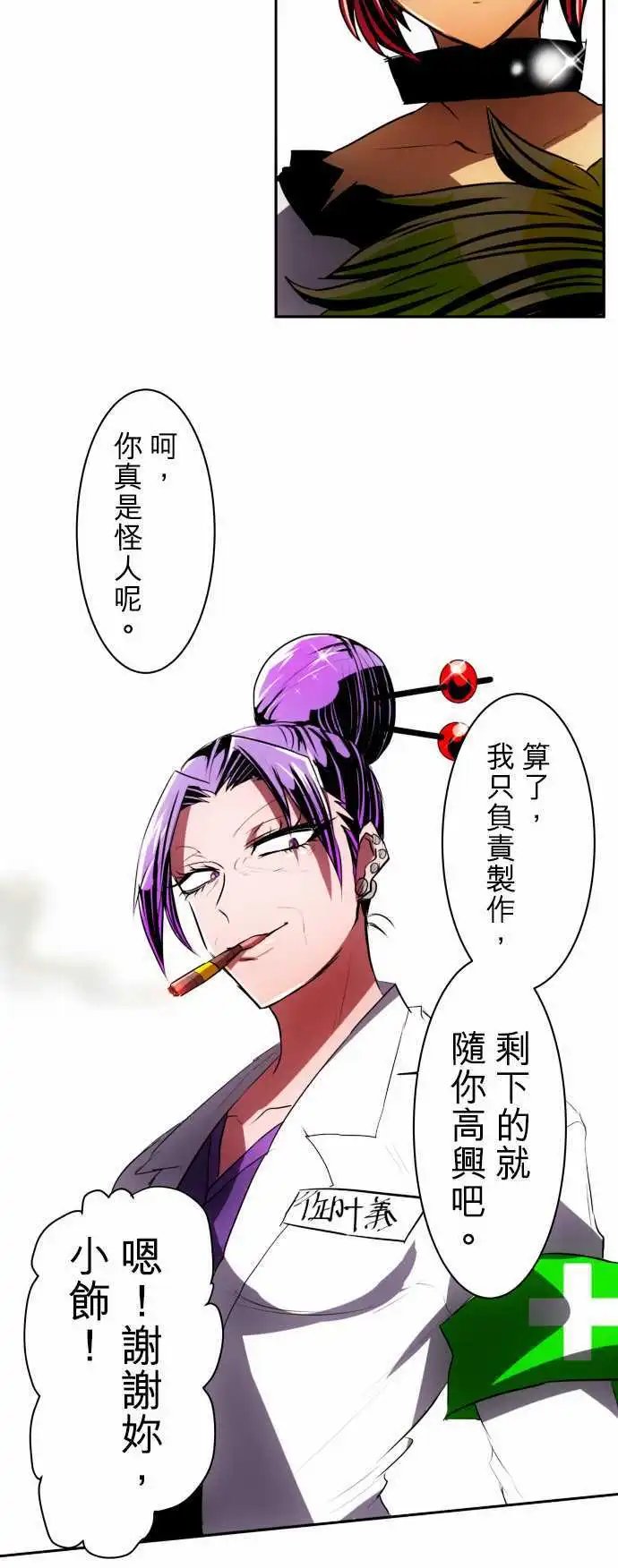 第50回