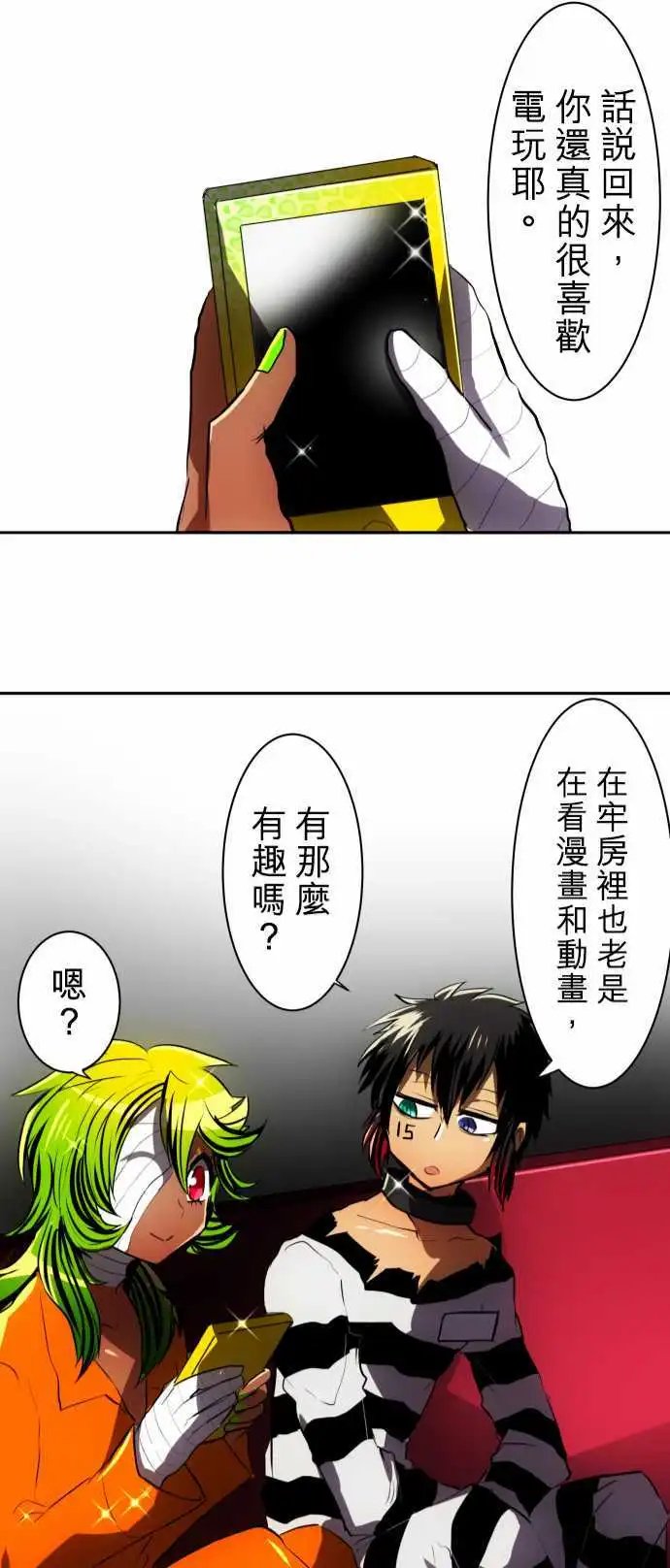 第50回