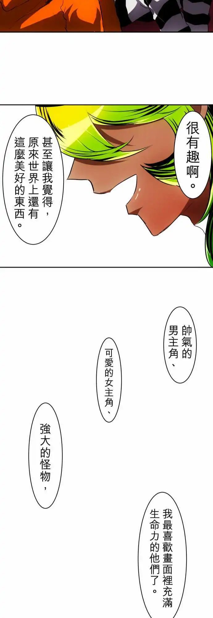 第50回