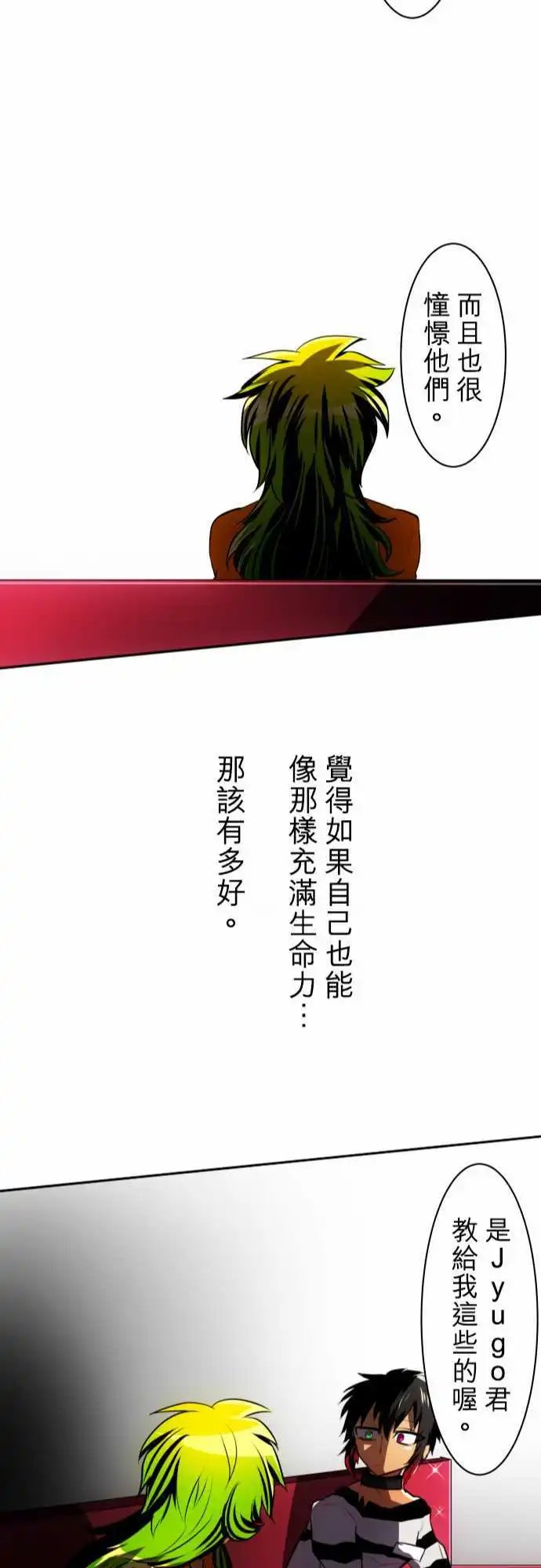 第50回