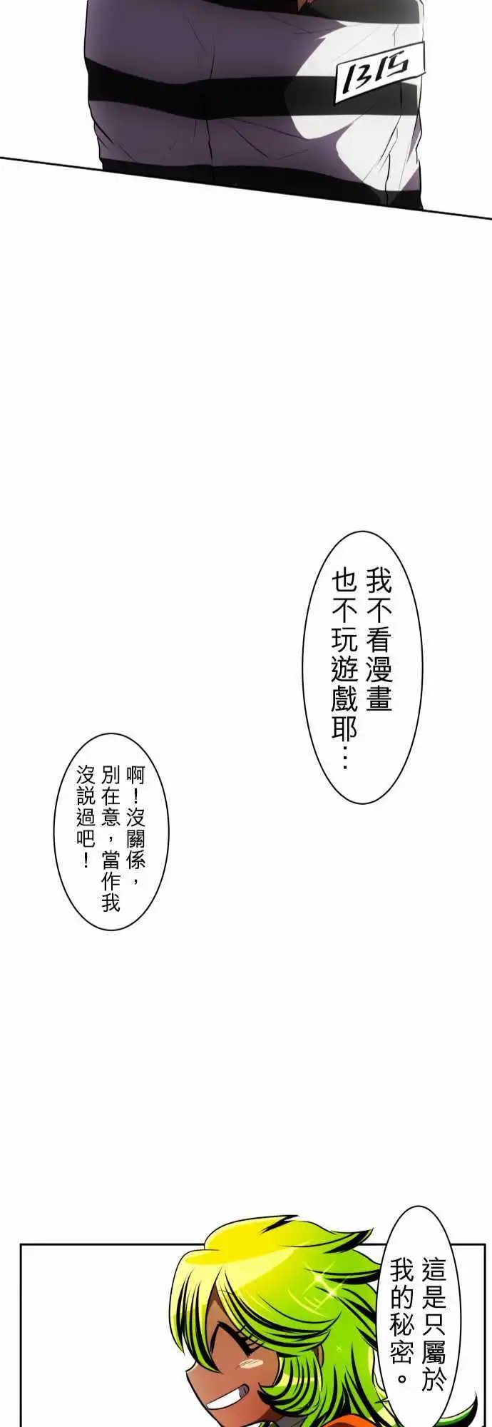 第50回