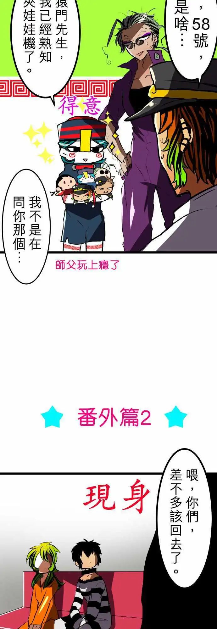 第50回