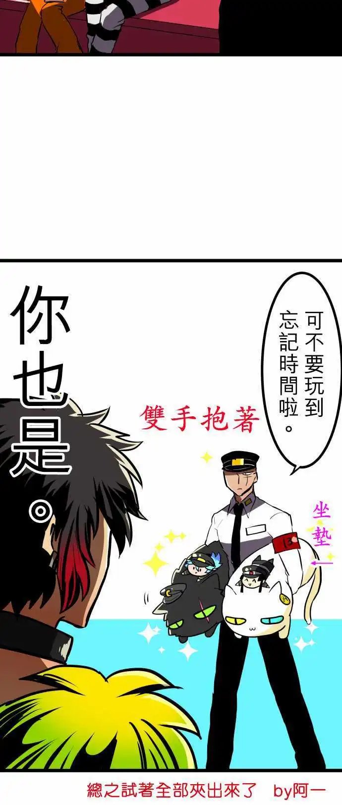 第50回