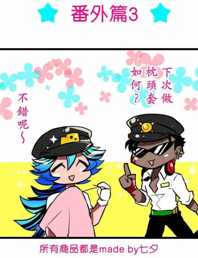 第50回