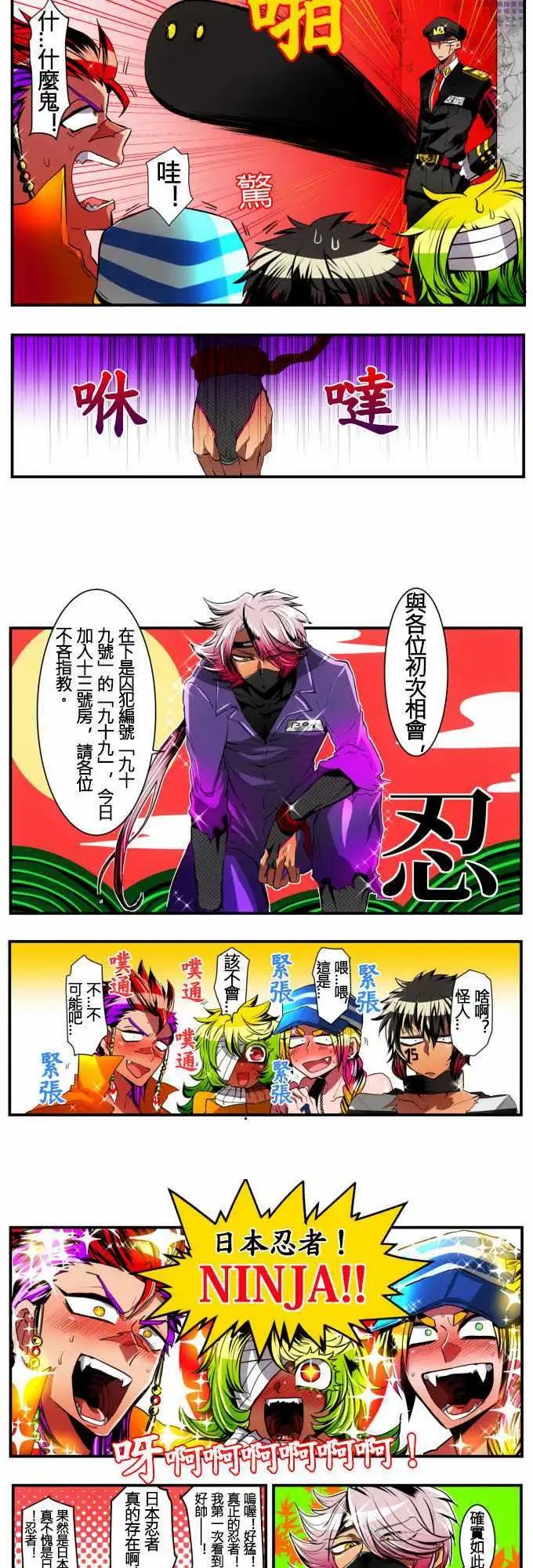 第06回