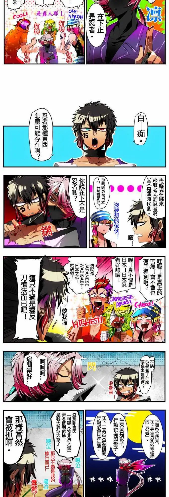第06回