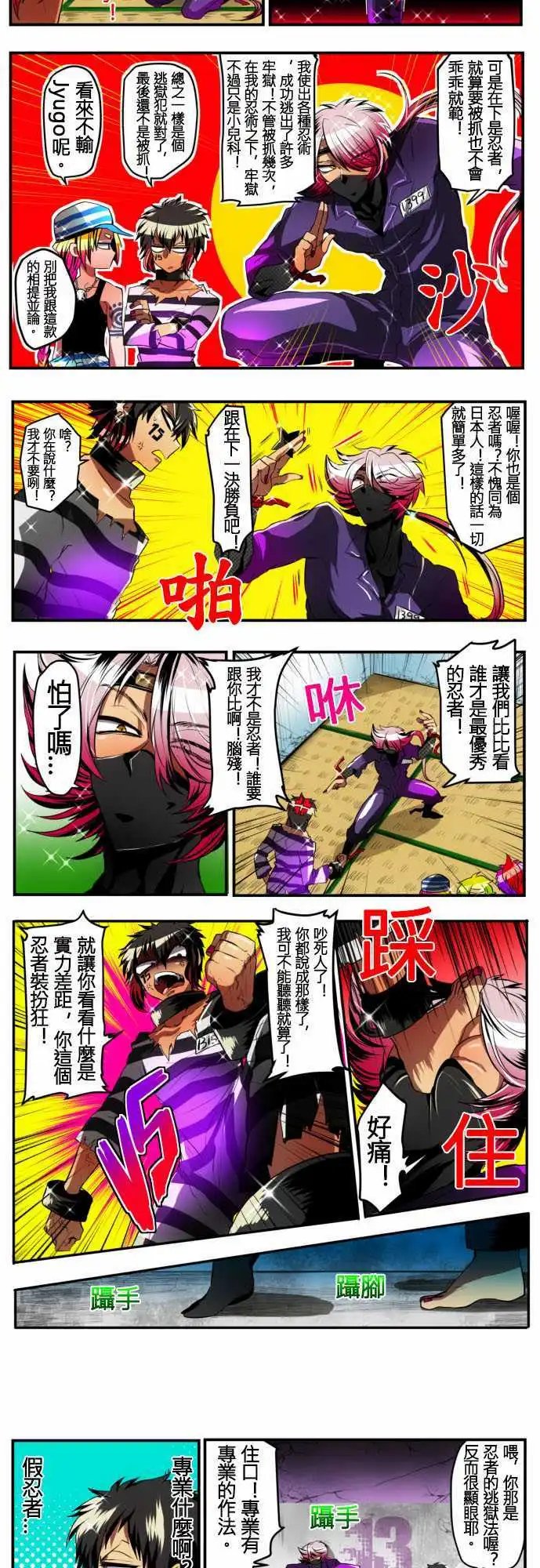 第06回