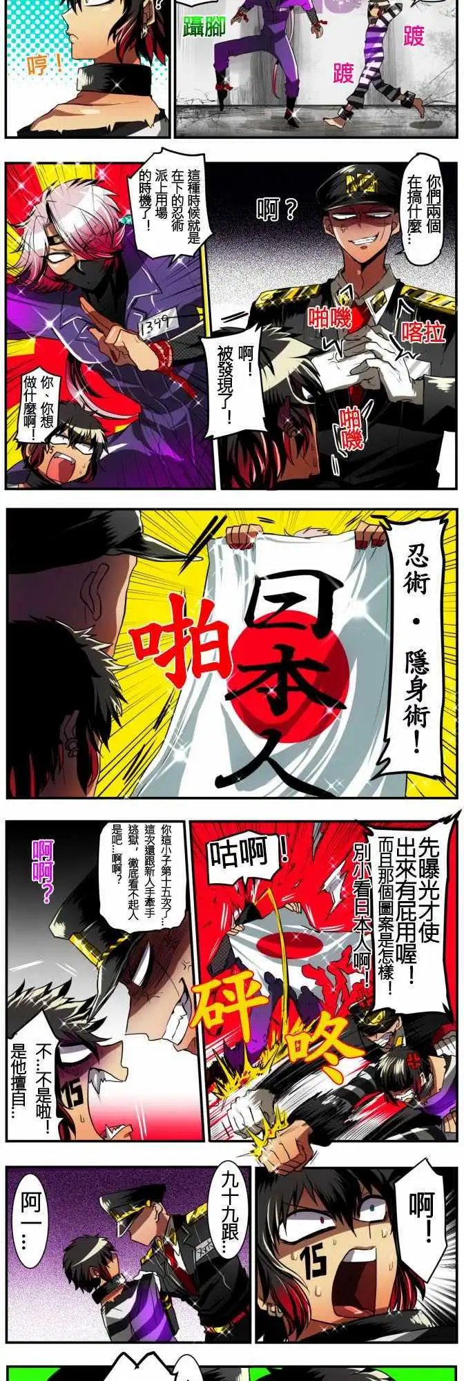 第06回