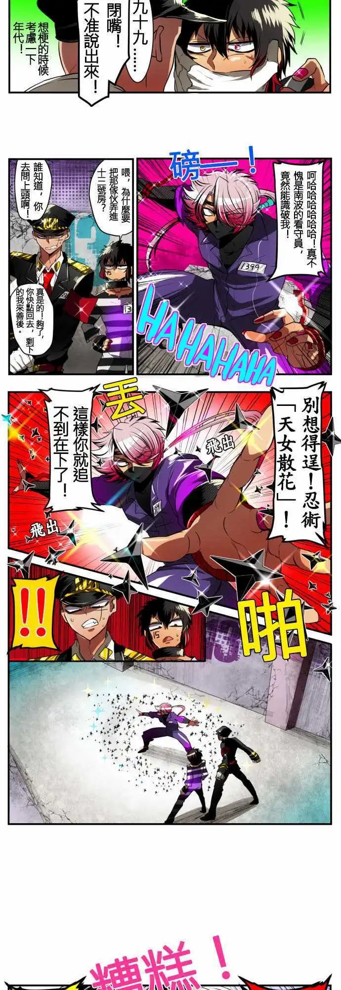 第06回